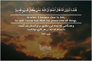 Kuma Allah Mai ĩkon yi ne