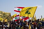 Hizbullah ta Lebanon: Jamhuriyar Musulunci ta Iran Ta Ci Gaba Da Karfi Da 'Yancin Kai