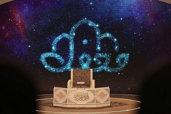An fitar da shirin farko na shirin talabijin na huɗu mai suna Mohafel