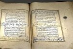 Nuna rubutun Alqur'ani mai tsawon ƙafa takwas a Gidan Tarihi na Alqur'ani na Makka