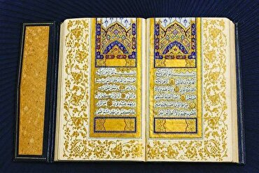 An Nuna Alqur'ani Mai Rufin Zinare Na Ottoman A Doha