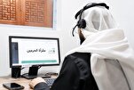 Ƙaddamar da Manhajar Kur'ani ta "Haramain" a Masjid al-Haram