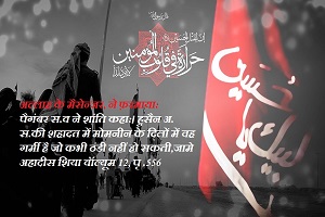 ARBAEEN
