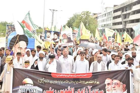 पाकिस्तान में क़ुद्स दिवस पर रैली