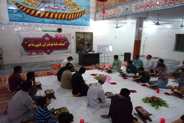 पाकिस्तान में एक रात कुरान के साथ की स्थापना