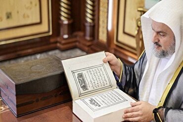 तातरस्तान के ग्रैंड मुफ्ती द्वारा शारजह कुरान सभा को कुरान का उपहार