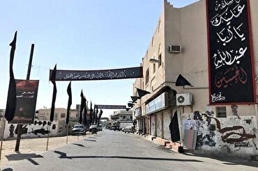 आशूरा की पूर्व संध्या पर बहरीन शियाओं के खिलाफ दबाव तेज