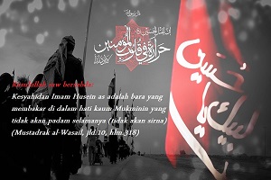 ARBAEEN