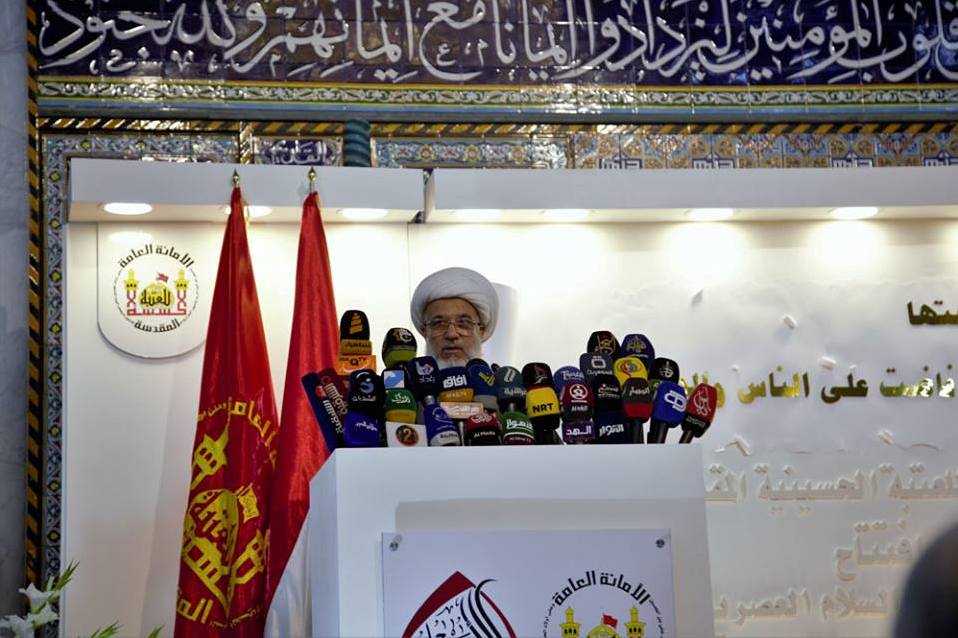 Galeri Pembukaan Kota Para Peziarah di Irak