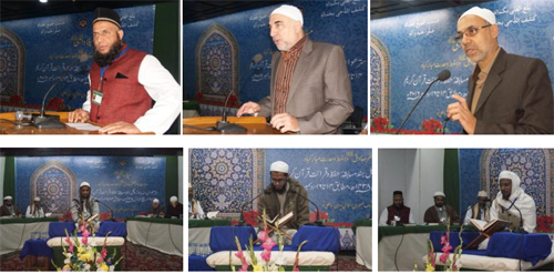 Iran Menyelenggarakan Musabaqoh Al-Quran di India