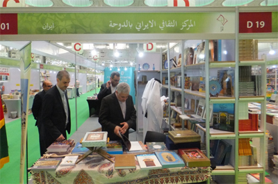 Enam Terjemahan Baru Al-Quran di Pameran Doha