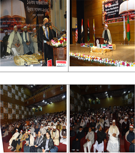 Konferensi Internasional Tilawah Al-Quran Bangladesh ke-16 dengan Narasi Visual Konferensi Internasional Tilawah Al-Quran Bangladesh ke-16 dengan Narasi Visual