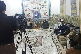 Permulaan Festival Internasional Al-Quran Sa’id bin Jubair di Irak