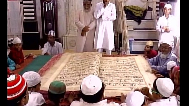 Al-Quran Tulisan Iran di Masjid Gujarat