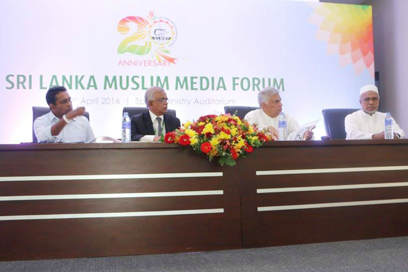 Peringatan Pendirian Himpunan Media Muslim Sri Lanka ke-20