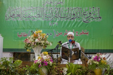 Rampungnya Kursus Al-Quran Musim Panas Makam Sayidina Abbas
