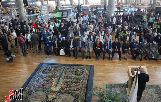 Kiswah Ka’bah Ditempatkan di Perpustakaan Alexandria
