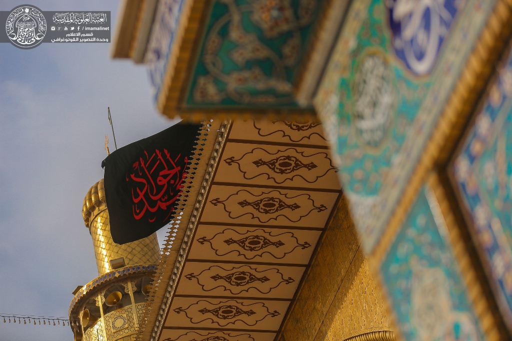 Acara Syahadah Imam Jawad (As) di Haram Alawi
