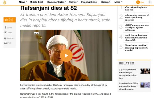 Refleksi Meninggalnya Ayatullah Hashemi Rafsanjani di Pelbagai Media Dunia