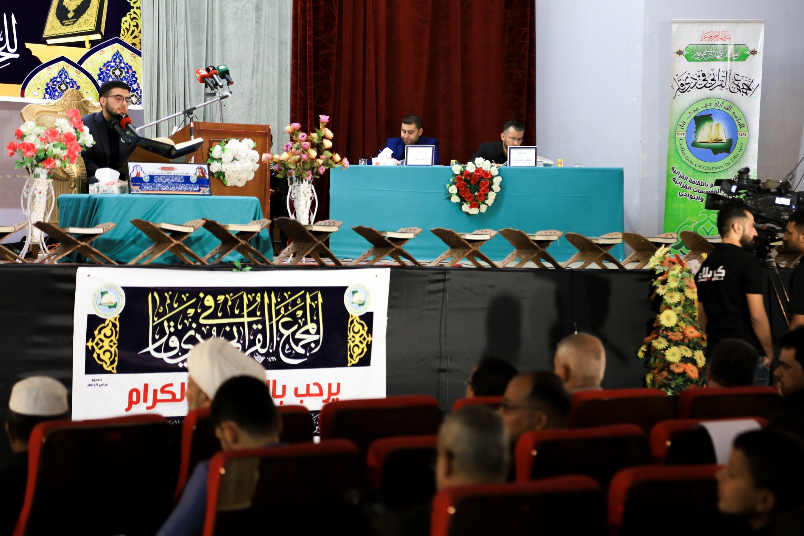 Kompetisi Para Qori dan Hafiz Irak dalam Musabaqoh Tsaqalain