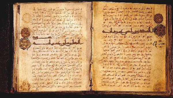 Naskah Al-Quran Berharga Tulisan Tangan di Rusia