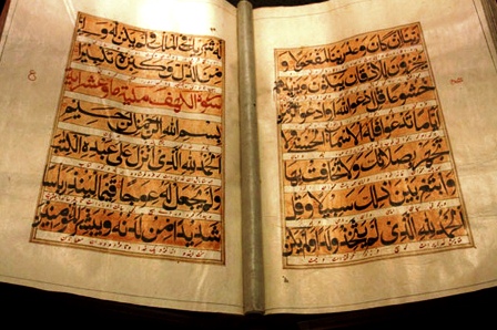 Perbendaharaan Seni Langka Islam