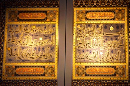 Perbendaharaan Seni Langka Islam