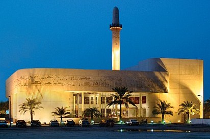 Perbendaharaan Seni Langka Islam