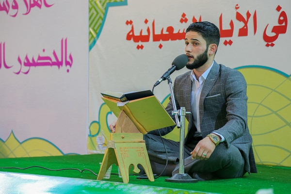 Penghargaan Makam Suci Alawi atas Para Juara Irak Musabaqoh Al-Quran Iran