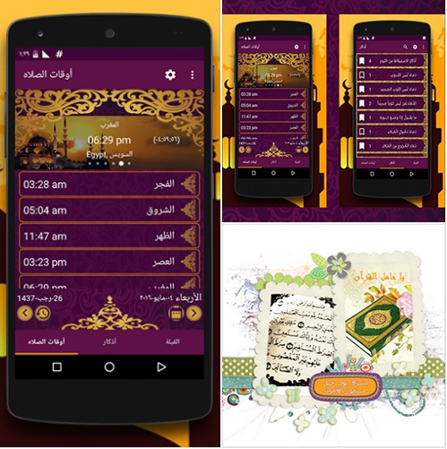 Peluncuran 3 Aplikasi Baru Alquran di Play Store