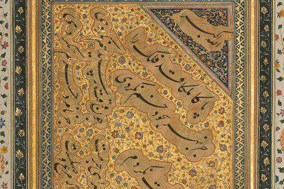 Pameran Karya dari Iran dan India di Museum Berlin