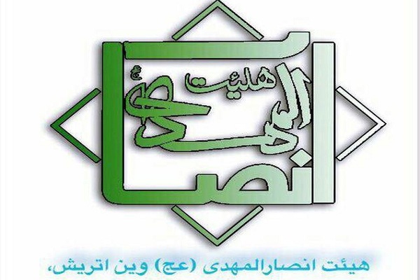 Dewan Ansar al-Mahdi Austria, Markas Aliansi Quran Remaja Muslim