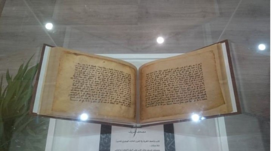 Penyimpanan Alquran Kufah di Vitrin Kaca