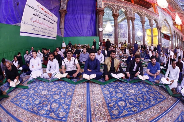 Tilawah Qori Iran di Majelis Quran Karbala
