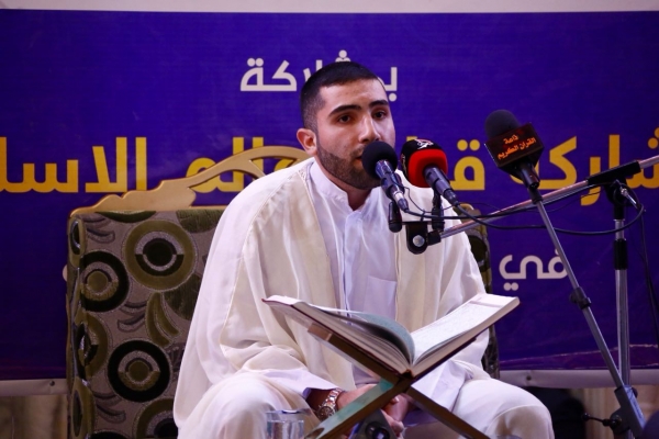 Tilawah Qori Iran di Majelis Quran Karbala