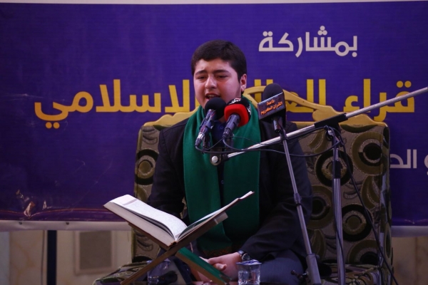 Tilawah Qori Iran di Majelis Quran Karbala