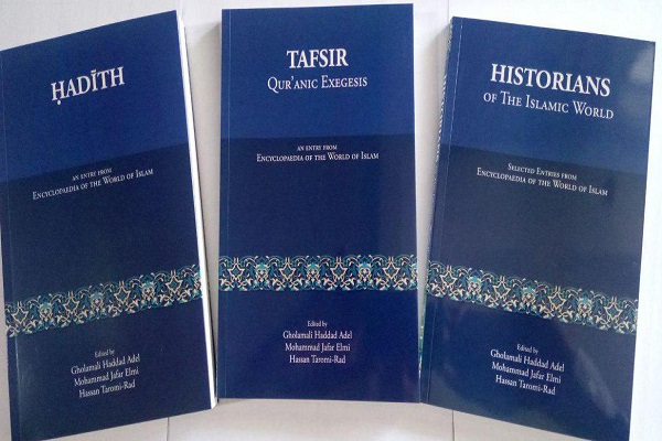 Publikasi 3 Judul Entri Ensiklopedia Dunia Islam di Malaysia