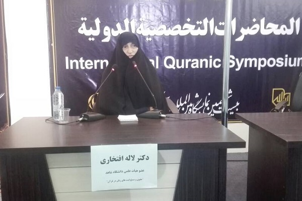 Pameran Alquran Teheran; Hak dan Tanggung Jawab Perempuan dalam Alquran