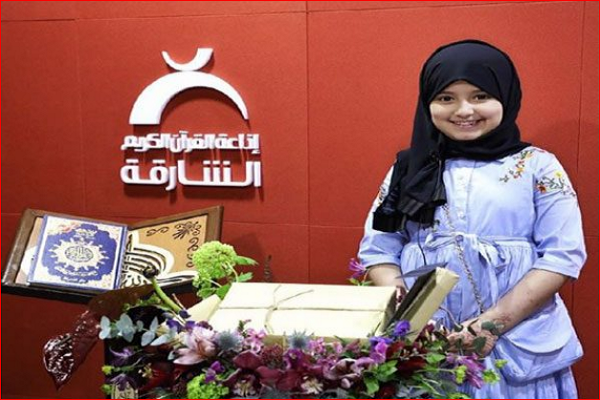 Putri Enam Tahun: Hafizah Alquran Terkecil Emirat