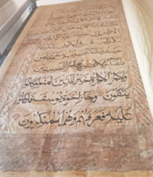 Penyimpanan Alquran Tembaga Terbesar Asia di Deoband, India