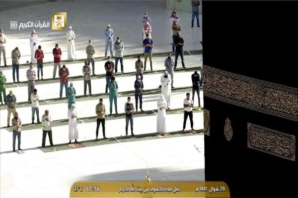 Penyelenggaraan Salat Ayat di Masjidil Haram