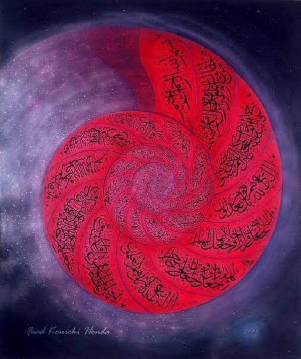 Penulisan Alquran oleh Kaligrafer Jepang