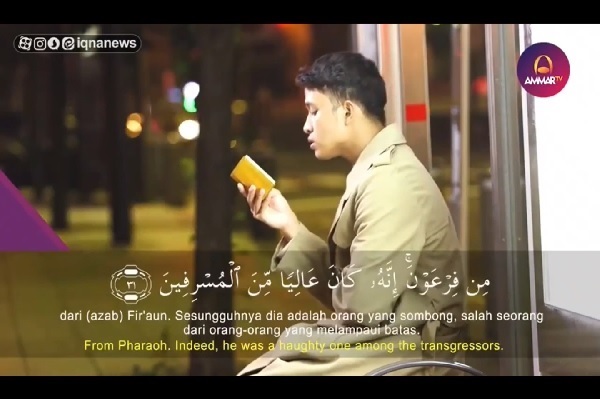 Film/ Tilawah Surah Ad-Dukhan oleh Seorang Qori Jepang