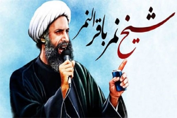 Syahid Baqir al-Nimr Menyingkap Pengkhianatan Pemikiran Wahabi terhadap Islam / Kesyahidan Syekh Nimr Menunjukkan Kemunafikan Organisasi-Organisasi Internasional