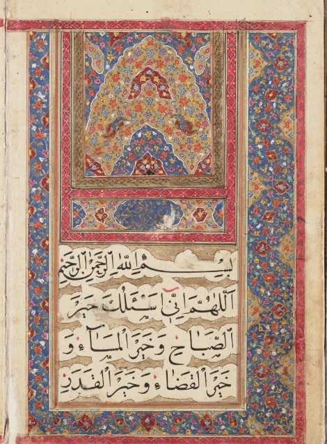 Penyediaan Online Koleksi Naskah Persia di Perpustakaan Kongres