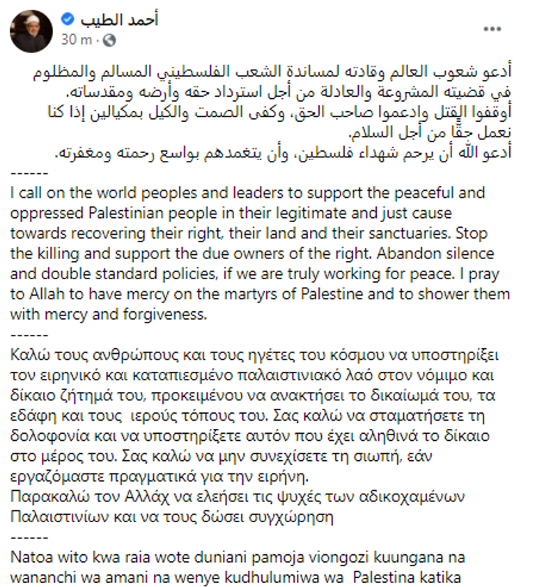 Tweet Sheikh Al-Azhar di 15 Bahasa dalam Mendukung Palestina