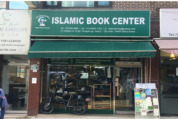 Jalan Islam Seoul; Mulai dari Penyediaan Makanan Halal Hingga Buku-Buku Alquran