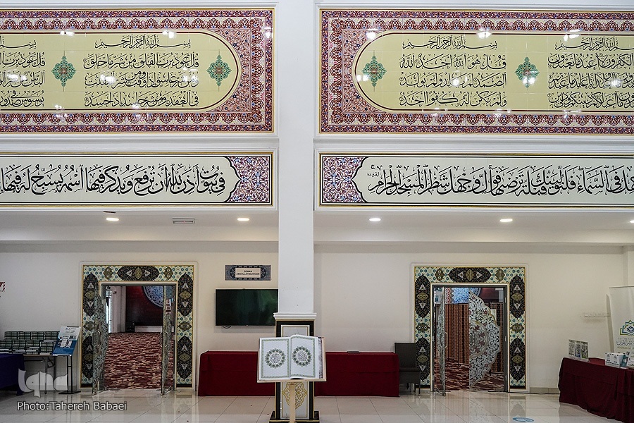 Penerbitan Sebuah Mushaf untuk Penutur Berbahasa Persia Bekerjasama dengan Yayasan Penerbitan Alquran Malaysia