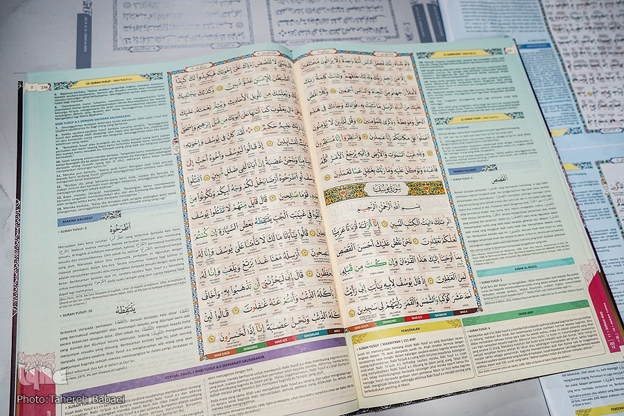 Penerbitan Sebuah Mushaf untuk Penutur Berbahasa Persia Bekerjasama dengan Yayasan Penerbitan Alquran Malaysia
