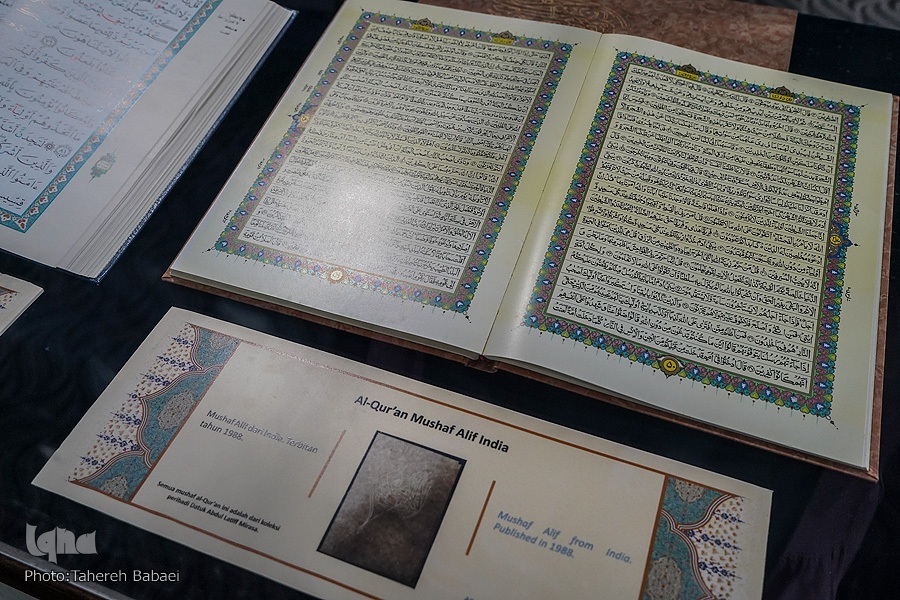 Penerbitan Sebuah Mushaf untuk Penutur Berbahasa Persia Bekerjasama dengan Yayasan Penerbitan Alquran Malaysia